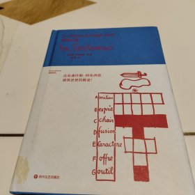 直角之诗