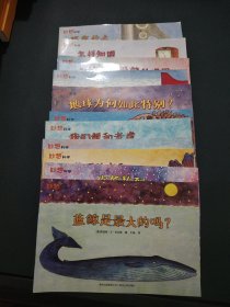妙想科学