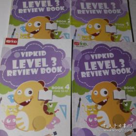 美国小学在家上VIPKID LEVEL 3 REVIEW BOOK1~12（4册合售）