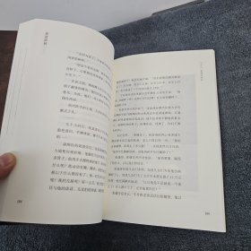 张富清传