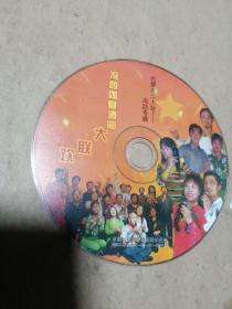 DVD内蒙古二人台 嗐二后生专辑1  精品二人台最新专辑1  害娃娃  冯四婚宴九曲大联唱  武利平作品精选专辑A  二人台山曲17A   土默川极品山曲情歌总动员45一89号  45一90号  山曲新奉献土默川山曲情歌总动员三(VCD)  中国民歌经典漫瀚调山曲1(VCD)  明星脱口秀魏三等主演(VCD)。满   单张价，留言即可。漫瀚调已售。