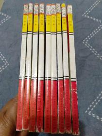 武侠故事：2012年2月号、3月号、6月号、7月号、8月号、9月号、10月号、11月号1、2月号；九本合售【馆藏书脊有标签】