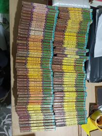 李凉谐趣武侠系列97本合售 缺少9上中下 19上中下 20上中 全套105册