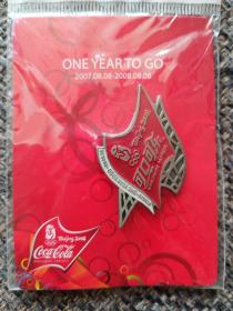可乐徽章北京2008年奥运会可乐徽章：奥运可口可乐徽章 奥运会赞助商