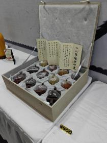 名家 十二花语 紫砂壶 尧羽先生作品 套装 孤品 收藏 增值