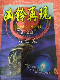 保持先进性　高原党旗红 : 青海省优秀共产党员先 进事迹