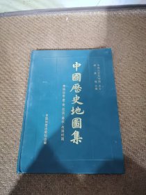 中国历史地图集 第一册：原始社会·夏·商·西周·春秋·战国时期