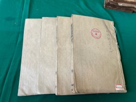 重刊温病条辨六卷，一套四册六卷全！同治年间刻印，刻印清晰 似为初印！