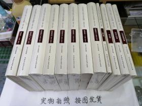 人民法院司法统计历史典籍1949-2016（全12册 ）各册书名见图