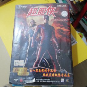 DVD，超胆侠 未拆封