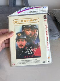 光荣战役 DVD