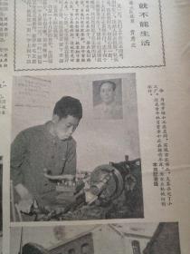 山西日报1966年9月28日星期三，活学活用毛主席著作高于一切，大于一切，先于一切，重于一切，亿万农民都保住思想革命化。农业学大寨，今日，大寨昔阳县大寨大队党支部书记陈永贵，把大寨办成毛泽东思想的大学校。毛主席诗词简体字横排袖珍版将于国庆节前后在全国普遍发行。