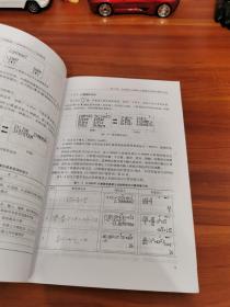 卡西欧fx-5800P计算器道路施工放样程序从入门到精通