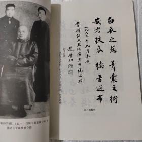 李辅仁老年病中医药畅销书选粹·独特治验:附李氏家传验方和祖传七坛
药酒秘方