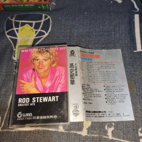 磁带：ROD STEWART GREATEST HITS 洛史都华