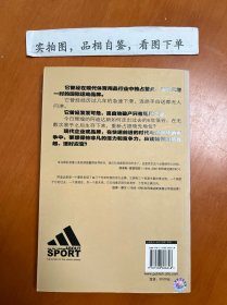 没有不可能