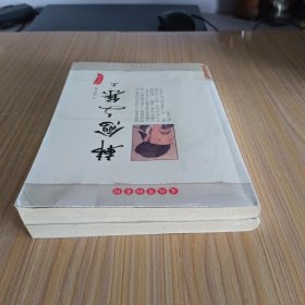 韩愈文集(上、下)