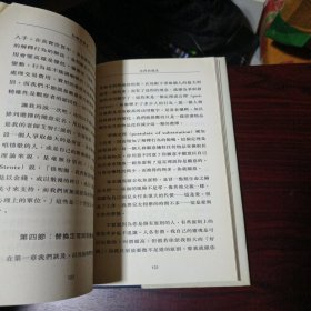 经济解释卷一：