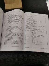 建筑识图训练 第二版 建筑工程类