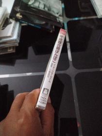 CD 平成狸合戦ぽんぽこ 未拆封