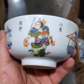 清粉彩无双谱人物纹碗