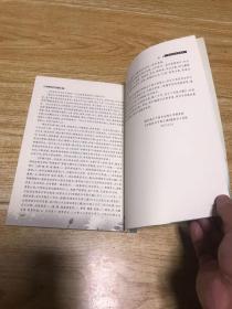 学佛答问专题汇编（品相如图，介意者慎拍）