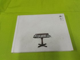 静物：陈丹青画册写生1998-2014