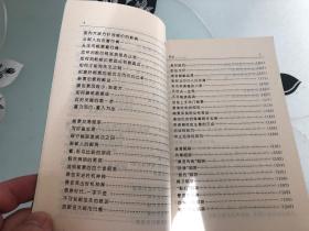 邮票交易指南
