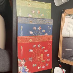 趣读十二生肖 漫画版 全3册 写给孩子的中华传统十二生肖故事 我们的生肖 6-12岁儿童科普有趣绘本故事书