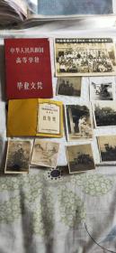 老毕业照老照片体育奖50年代一人物品