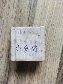 上海百货公司象棋