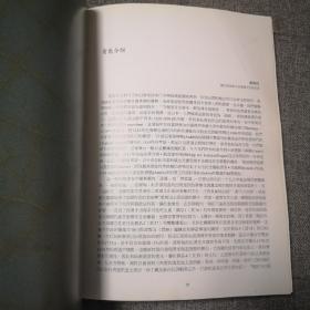 如雪·如冰·如影 -法国居美美术馆收藏中国陶瓷特展