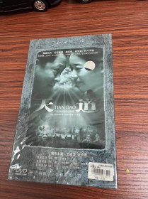 电视剧天道8DVD全新未拆！王志文。左小青