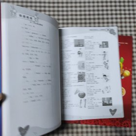 超能记忆系列之快速阅读，快速音标，我的单词一百分，思维导图与快速作文(4本书+4光盘)