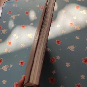 联语蛰庐一千唐志斋楹联书法集(陈花容 签赠本)