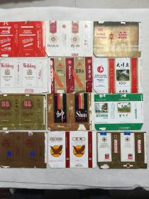 状元红等<十二張>烟标