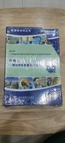 新课标百科丛书：外研社 朗文中学英语分级阅读 第七级(14 册全)