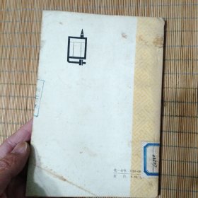 档案史料编纂学概要