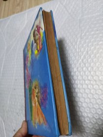 アラビアン・ナイト ふしぎならんふ（阿拉伯之夜 不可思议的船）
