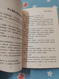 做高效的执行者：执行拼的是速度和效率