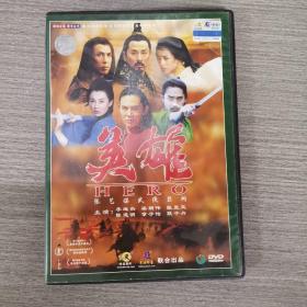 24影视光盘DVD : 英雄      一张光盘盒装