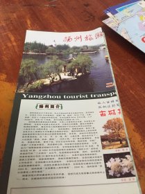 扬州旅游交通图