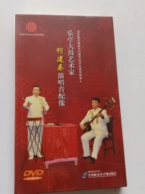 DVD乐亭大鼓艺术家何建春演唱音配像(四碟全)