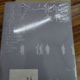 一张中国大书桌