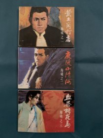 海啸（3本全）