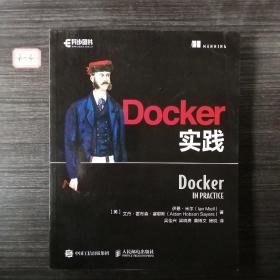 Docker实践