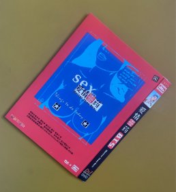 爱情灵药DVD 帝景独家港版D9，国语发音中文字幕，台湾青春杏喜剧，光良、陈升等歌手主演，张震岳演唱主题曲。一个最疯狂、妙趣横生的A书少年，轰轰烈烈的真爱之旅………