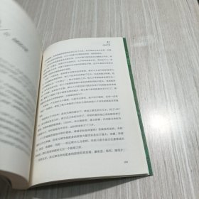 一读就上瘾的明朝史