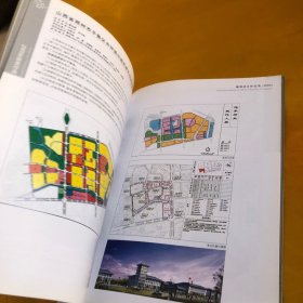 南京市规划设计研究院有限责任公司 获奖作品集 2000 -2005.  规划设计作品集2005   南京城市规划2004 3本合售