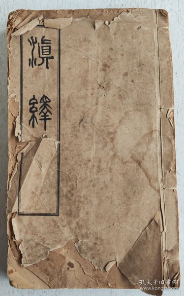 滇绎（东陆大学丛书）